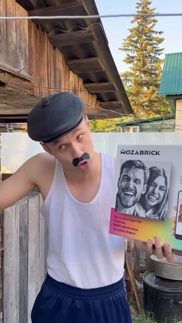 Батя и сосед@mozabrick смотреть онлайн