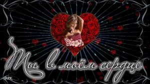 Мирон Хмельной, Мария Янтарная -  Не могу без тебя (Авт.клипа Виктор)