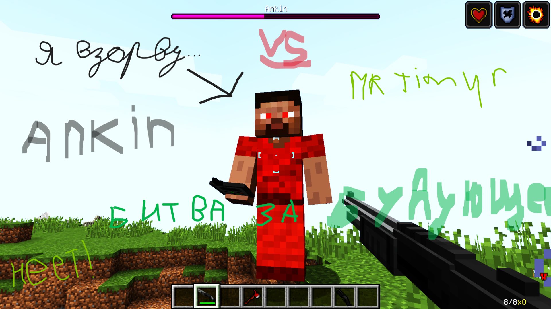 МИСТЕР ТИМУР ПОПАЛ В БУДУЮЩЕЕ ТЕРМИНАТОРОВ И ПРЕДОТВРАТИЛ ЯДЕРНУЮ ВОЙНУ В МАЙНКРАФТ!