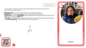 1) НЕГОДУЮЩИЙ - полное имя прилагательное, не употребляется без НЕ. 2) НИ У КОГО - №30760