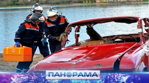 ⚡️ Лицом к лицу со стихией: учения сотрудников МЧС в Донецке