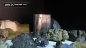 РАЗВЕДКА ГЕОЛОГИЕЙ