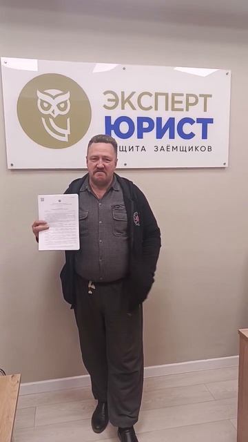 Отзыв на нашу работу