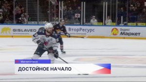 ХК «Торпедо» уступил «Металлургу» в первом матче серии второго раунда Кубка Гагарина