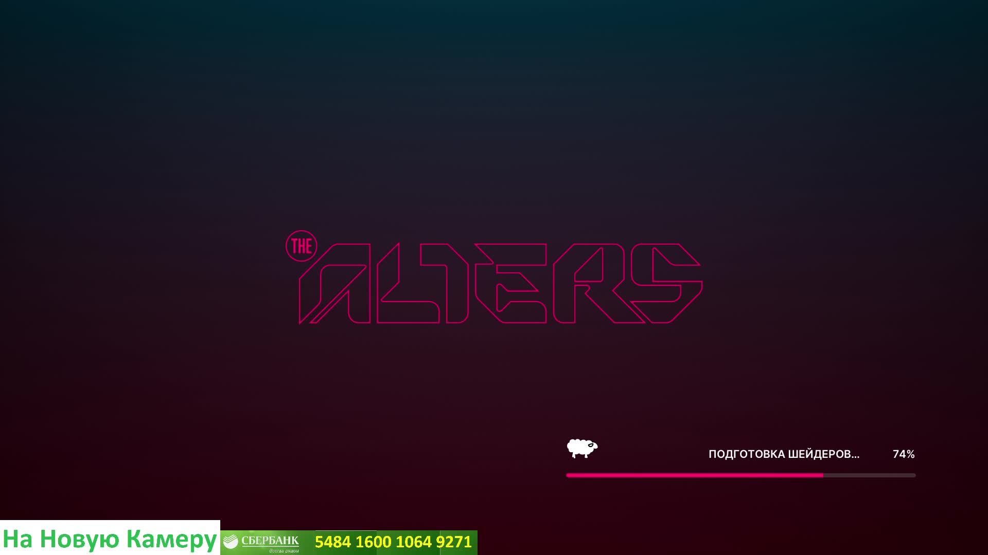 The Alters Серия 7 Акт 1