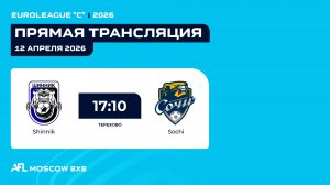 AFL26. Euroleague "C". Shinnik - Sochi.