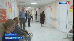 «Вести. Ставропольский край» 10.04.2026 (21.10)