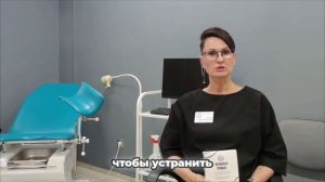 Врач Кутенева Наталья Владимировна о Фемигиал