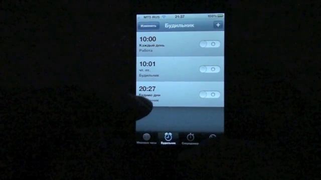 iOS 5 Beta 5 - где плюшки???