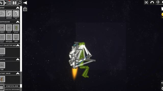 Я показал все мои сохранения в мелон