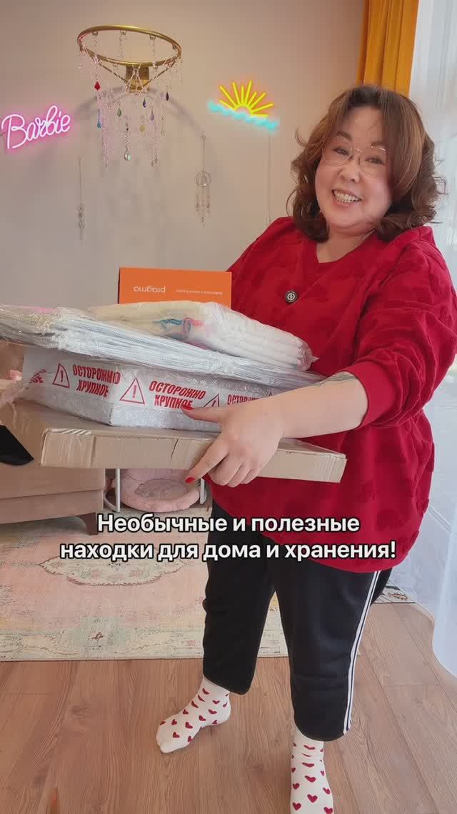 Необычные и полезные находки для дома! Артикулы в закрепе