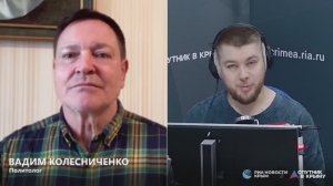 🔴LIVE. Актуальная повестка событий в Крыму, России и в мире