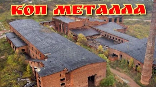 Двух дневный металлакоп, по новым местам в ненастную погоду
