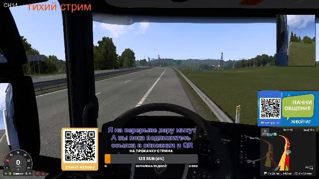 Pechkin1987GFZ (reatream live)