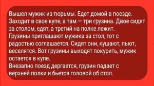 Подборка_веселых_анекдотов_для_настроения!_Юмор_Смех_Позитив!