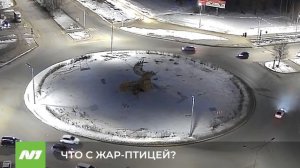 Почему погасла Жар-птица в Нижневартовске?