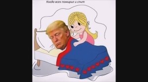 Допустим