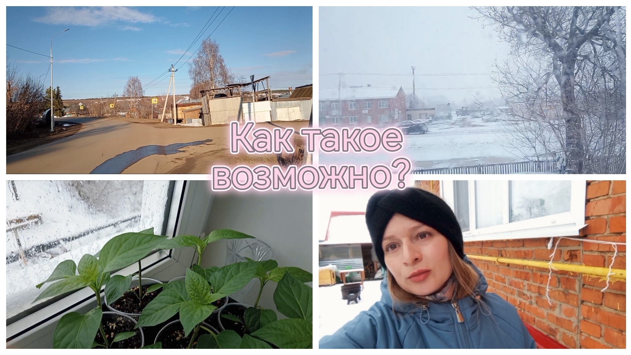 СНОВА ВЫПАЛ СНЕГ/УЧИМСЯ КАТАТЬСЯ НА ВЕЛОСИПЕДЕ