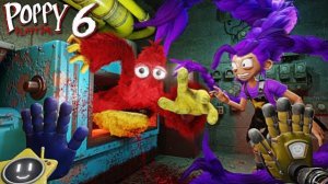 СЕКРЕТНАЯ СЦЕНА Poppy Playtime: Ч. 6 ЧТО, ЕСЛИ РАСПРАВИТЬСЯ С ЛИЛИ Лавбрейдс и ее ПРИЯТЕЛЕМ?