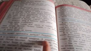 скульой в реальный жизни только дома