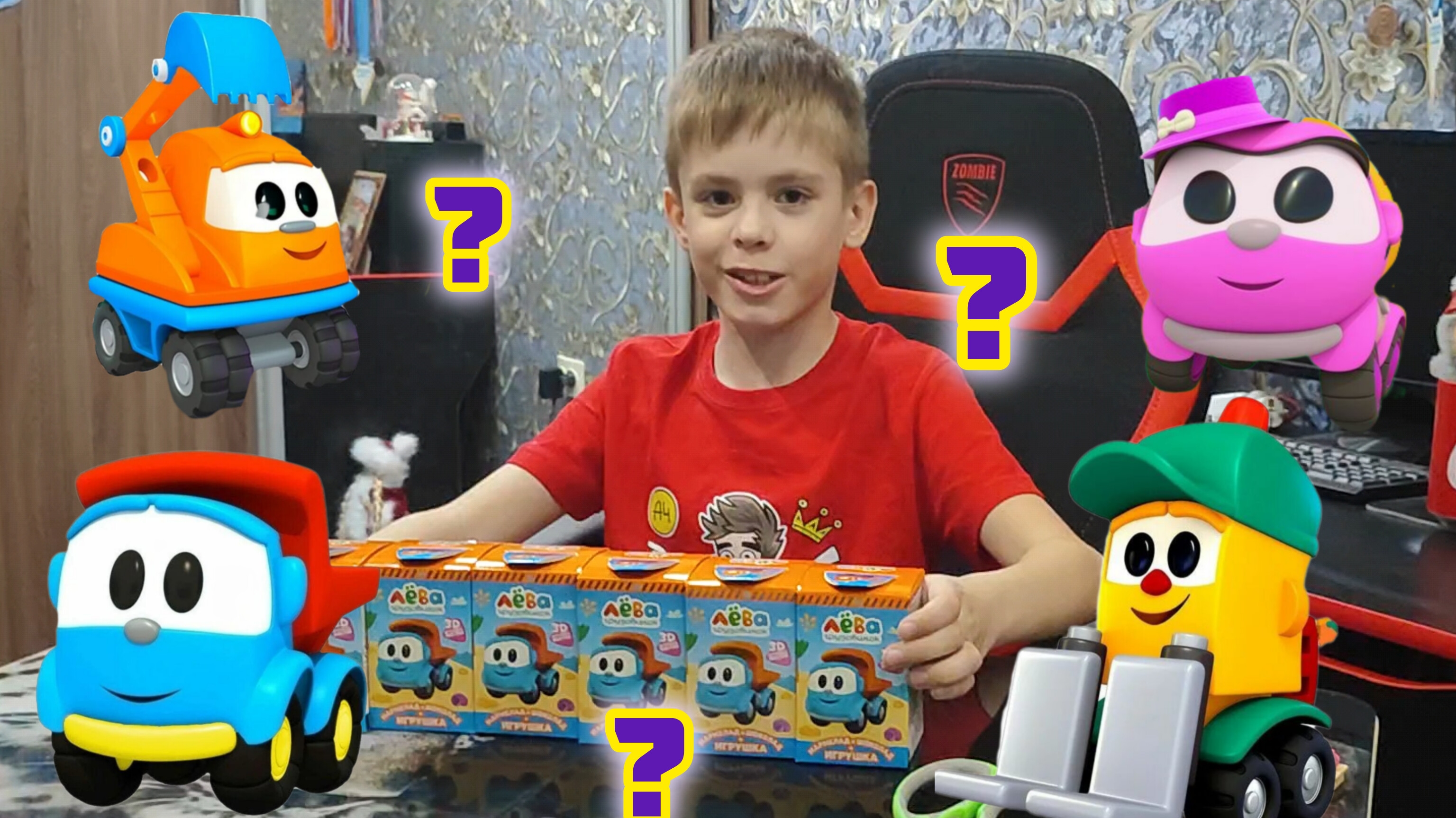 Распаковка SWEET BOX из коллекции ЛЁВА ГРУЗОВИЧЁК. Часть 2