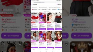 Собираем образы с вб😲 /ПЛЮС РУЛЕТКА🤭