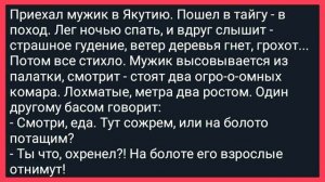 Как_Молодая_Селянка_Пришла_на_Исповедь!_Сборник_Свежих_Смешных_Анекдотов!