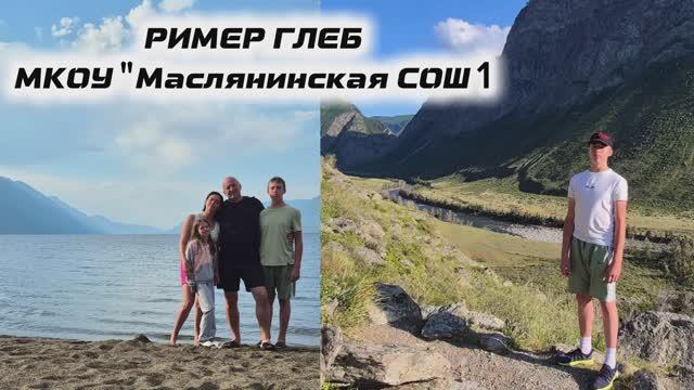 Ример Глеб_Видео - визитка. смотреть онлайн