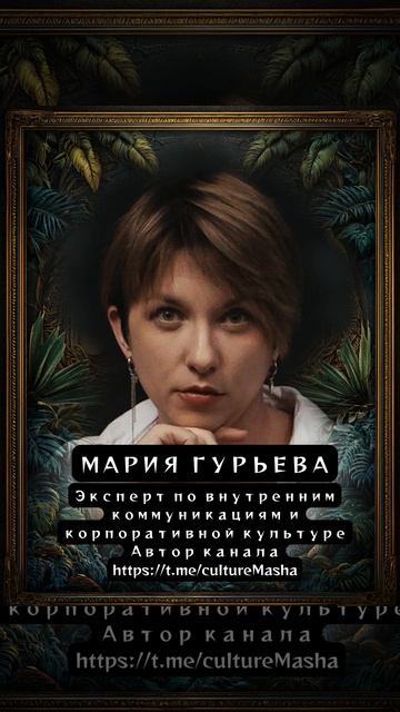 Мария Гурьева. Резиденты АНТИКОНФЫ-2026