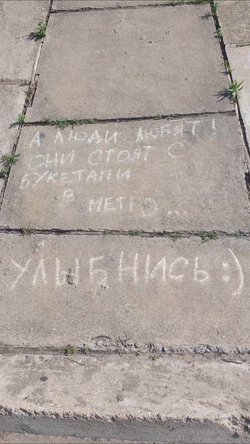 20260410_ Олег Митяев_С добрым утром, любимая.mp4