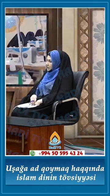 Uşağa ad qoymaq haqqında islam dininin tövsiyyəsi. İlahiyyatçı Səbriyyə Hüseynova.
