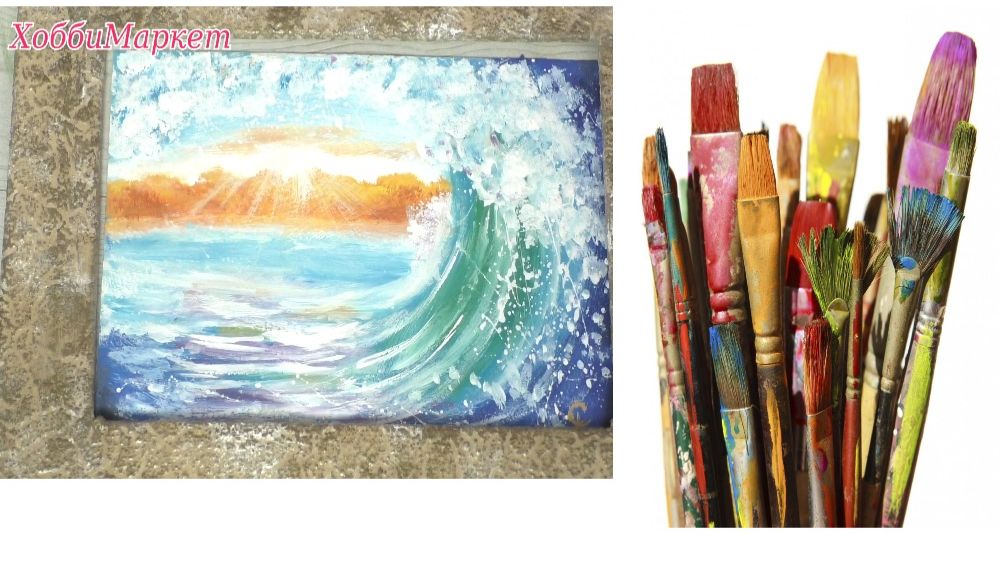 Как быстро нарисовать ВОЛНУ гуашью. Рисунки для начинающих. ХоббиМаркет