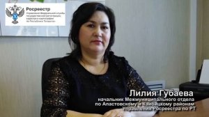 Земельные участки