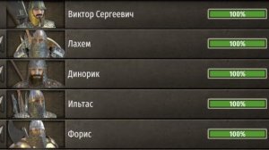 Проверка спутников в Bannerlord Online