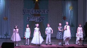 Утренняя звезда 2017