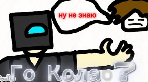 /// Артём 12 Чалкин Чалкин Обучалкин го колабарацию!!!///