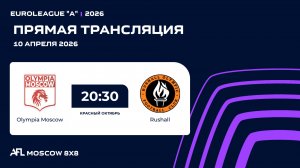AFL26. Euroleague "A". Day 1. Olympia Moscow - Rushall