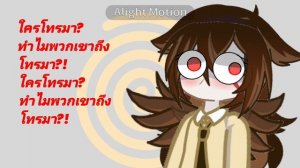 วิดีโอที่มีแนวโน้ม