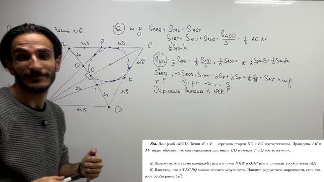 Задание №17. Урок №6.