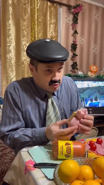 Типичный Новый Год смотреть онлайн