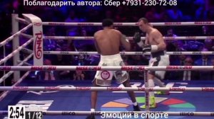 Авторский канал "Эмоции в спорте" анонсирует...