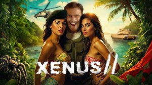 ДУШЕВНЫЙ ДУШНЫЙ ТРЭШ - Xenus 2: Белое золото