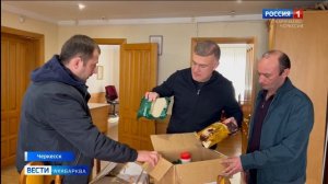 Вести на абазинском языке 09.04.2026