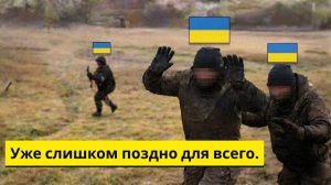 Элитное диверсионное подразделение Украины пошло не по плану — уже слишком поздно для всего.
