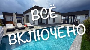 Дом с ремонтом, мебелью, баней, беседкой, бассейном 15 минут от Краснодара