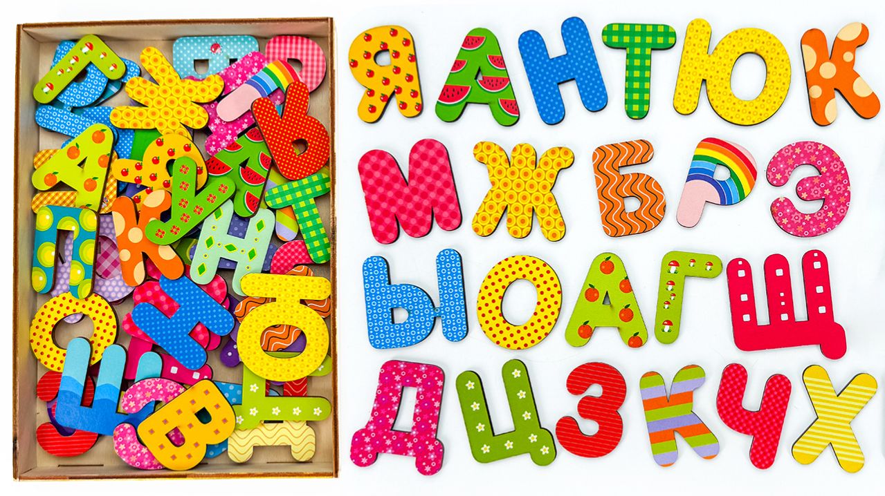 Алфавит для Малышей!