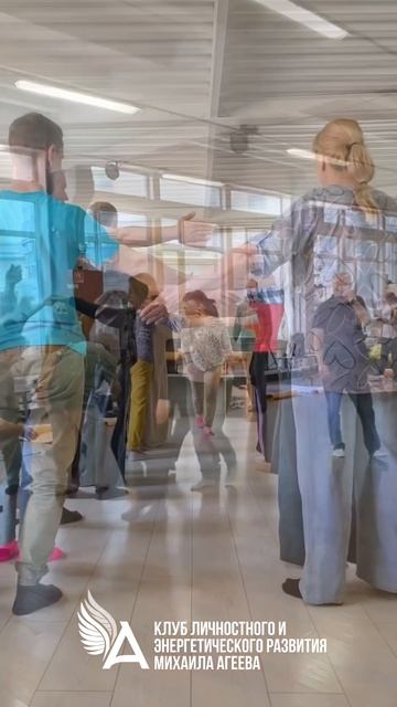  Уверенность в себе. Принятие себя и своих целей  тема встреч в Клубе Михаила Агеева в апреле 