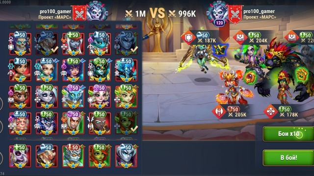 Пробив ГЧ 10.04. Хроники Хаоса мобильные.