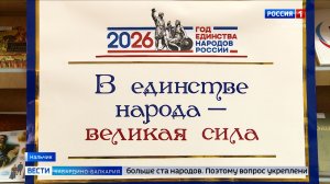 В Нальчике рассмотрели работу общедоступных библиотек на семинаре‑практикуме