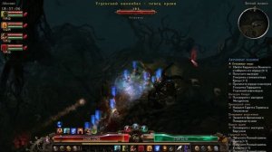 Grim Dawn (Only Pets) петовод на абсолюте 3 Логхорреан 10.04.2026 !